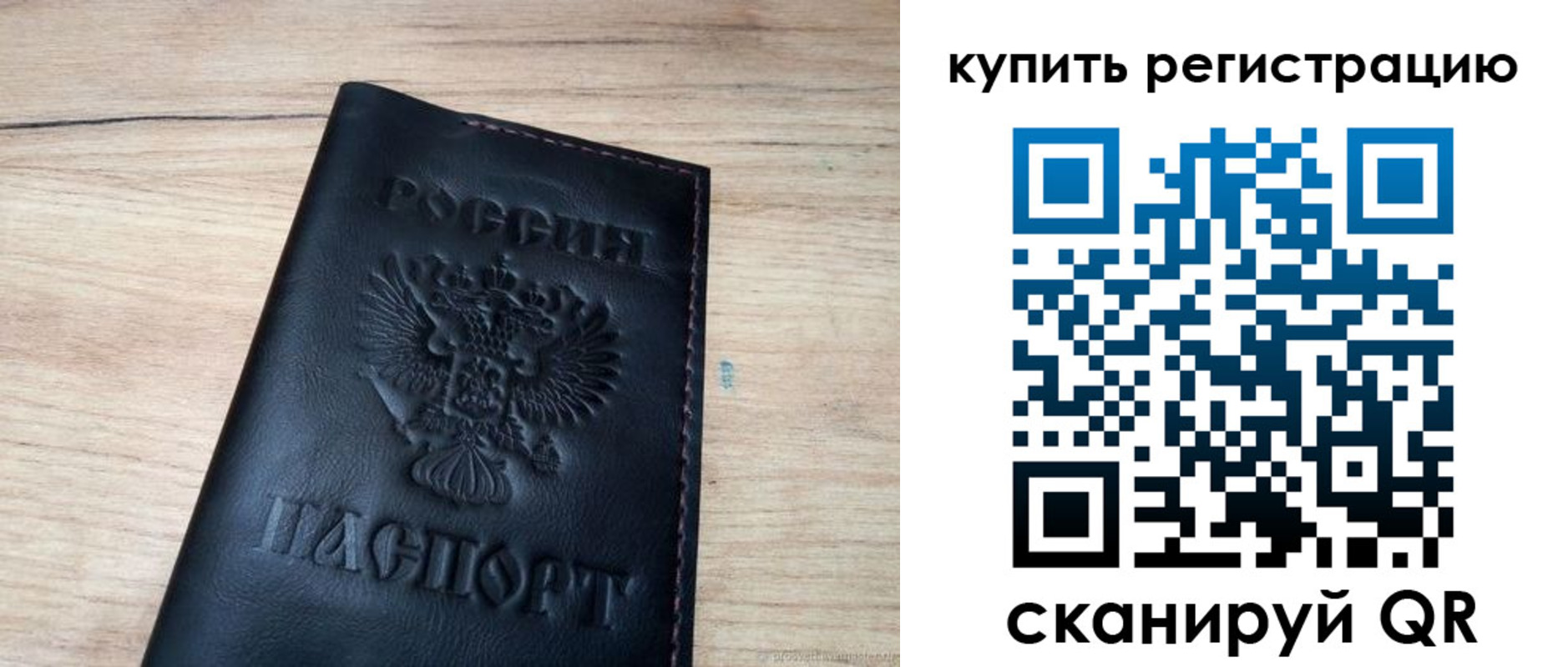 регистрация для дет. сада в Тихвине
