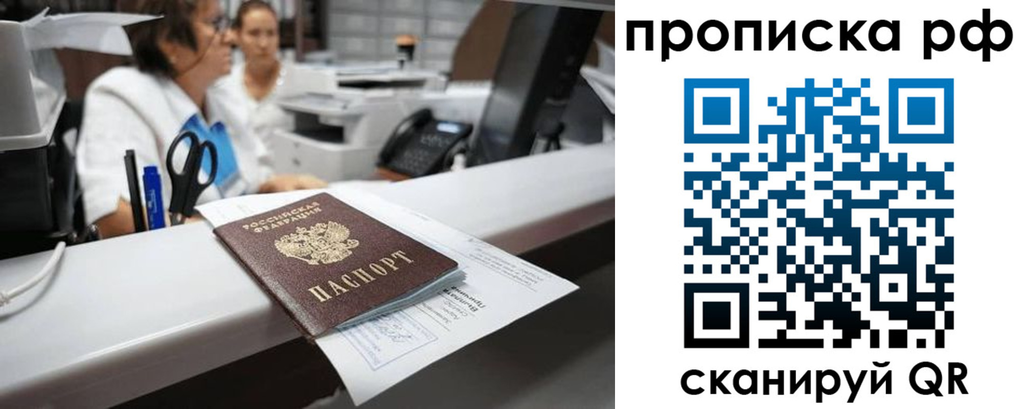 временная регистрация госуслуги в Тихвине