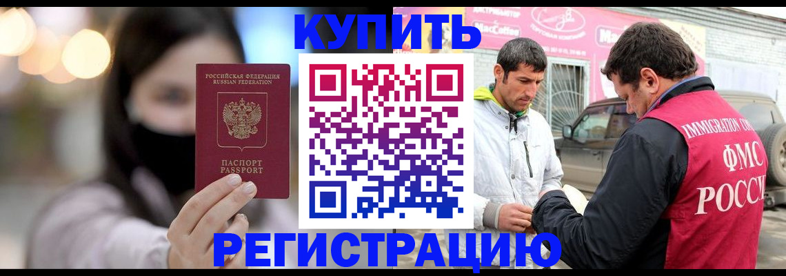 временная регистрация госуслуги в Тихвине